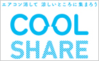 Coolshare